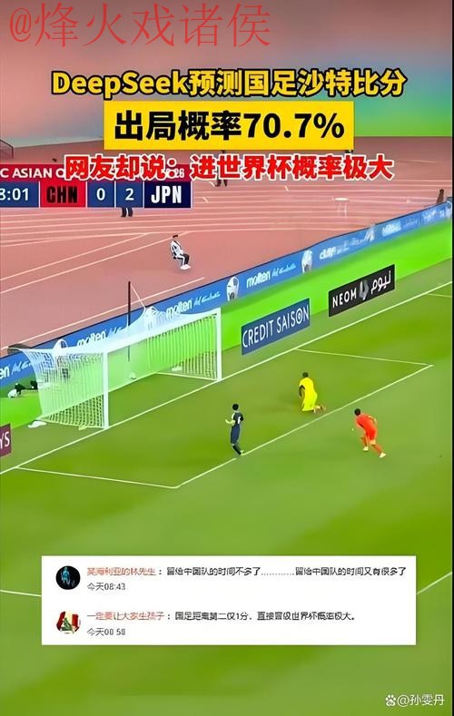 世界杯盘口安全最佳 世界杯盘口安全最佳