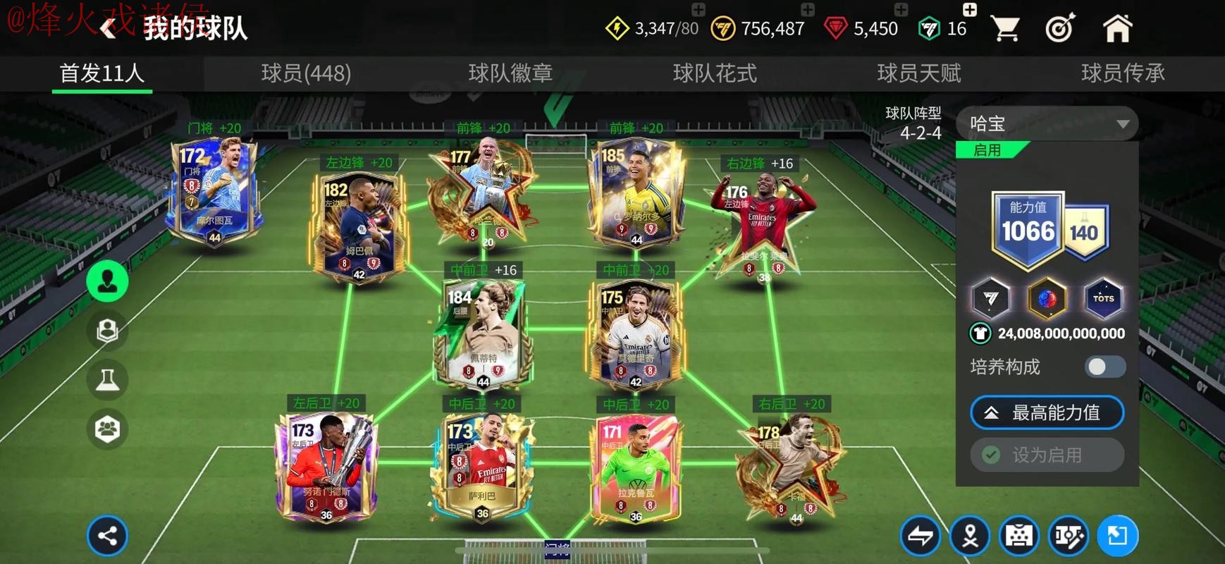 世界杯买球免费最新网址 世界杯买球免费最新网址