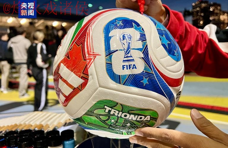 世界杯滚球哪个好