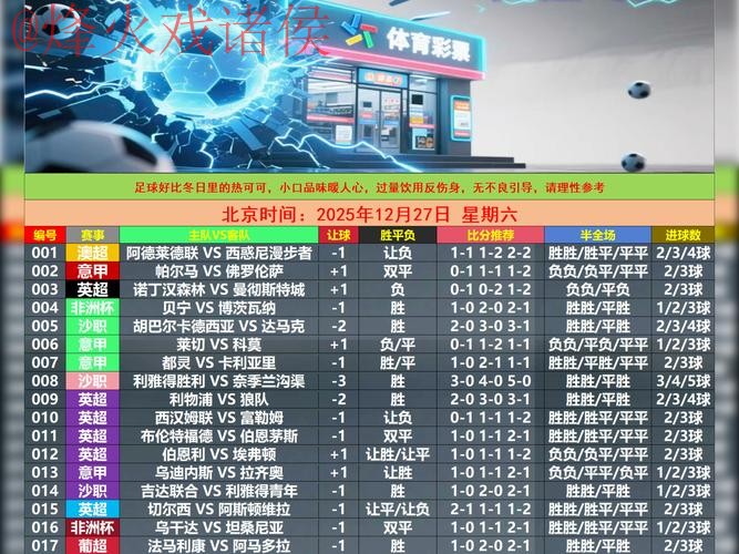 世界杯滚球网页版最新网址