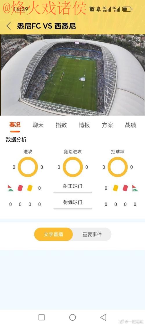 世界杯下注软件热门